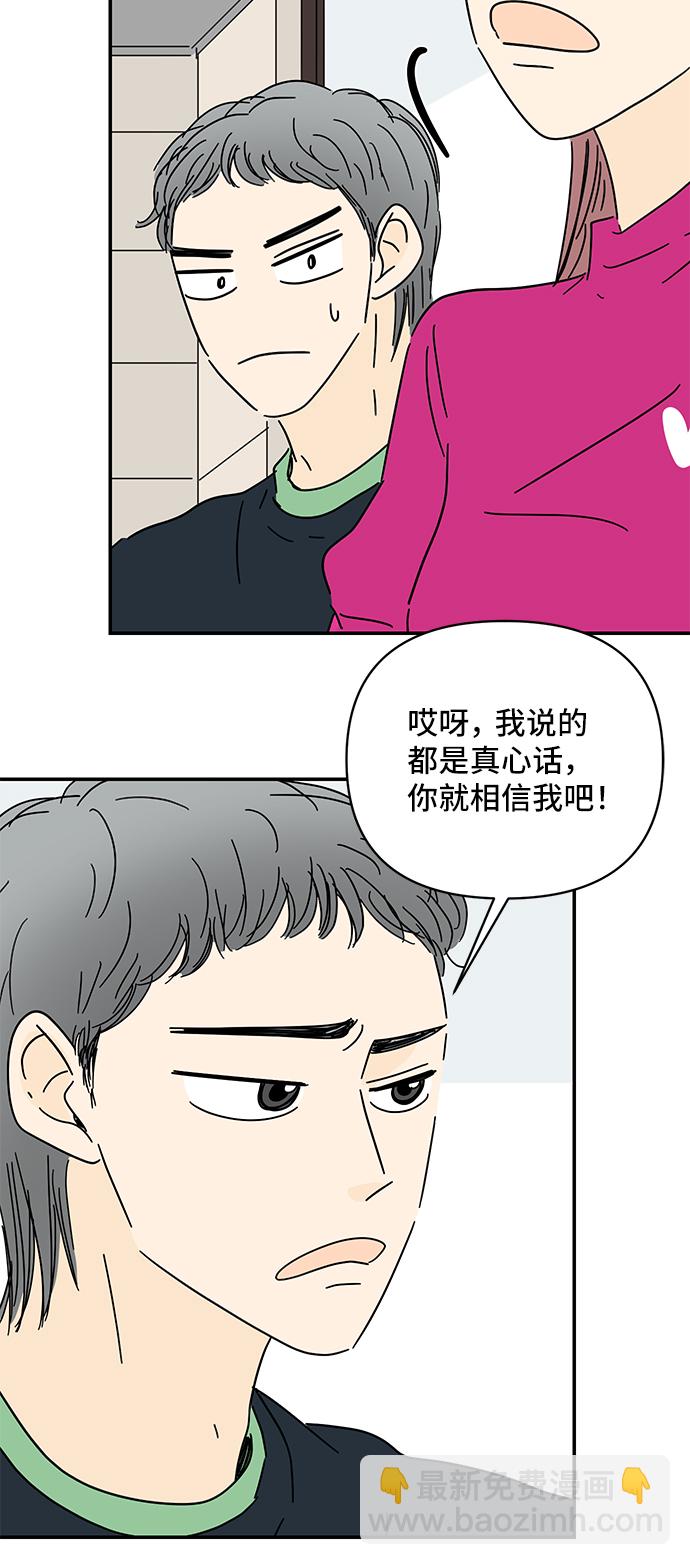 第56话55