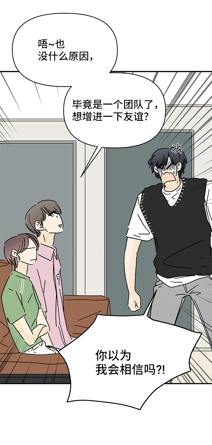 第56话60