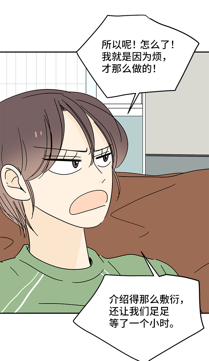第56话61