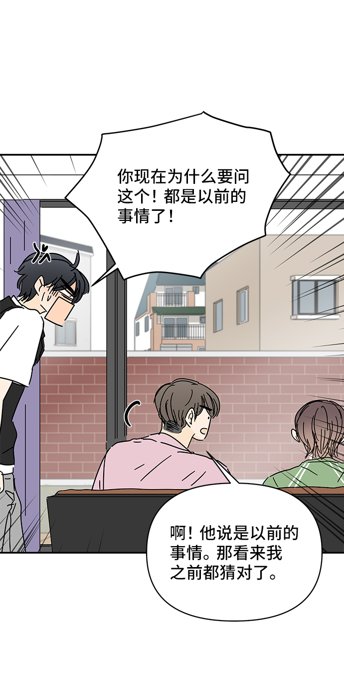 第56话63