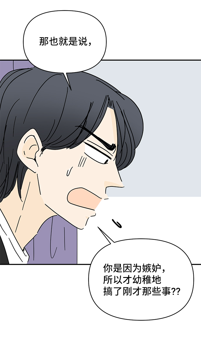 第56话64