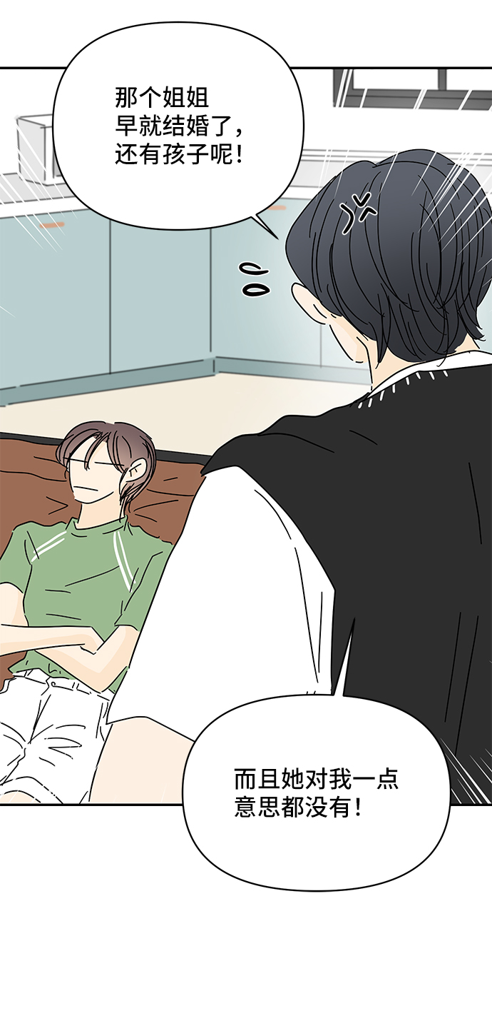 第56话65