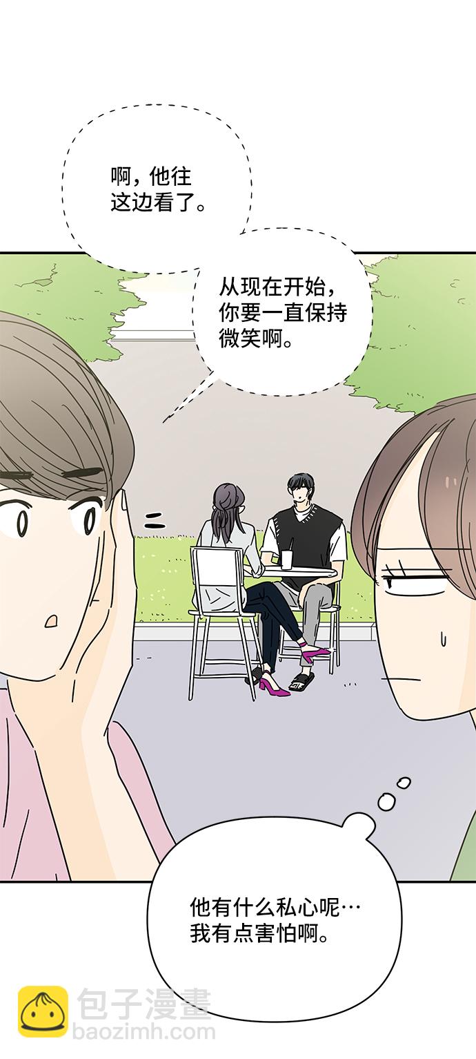 第56话7