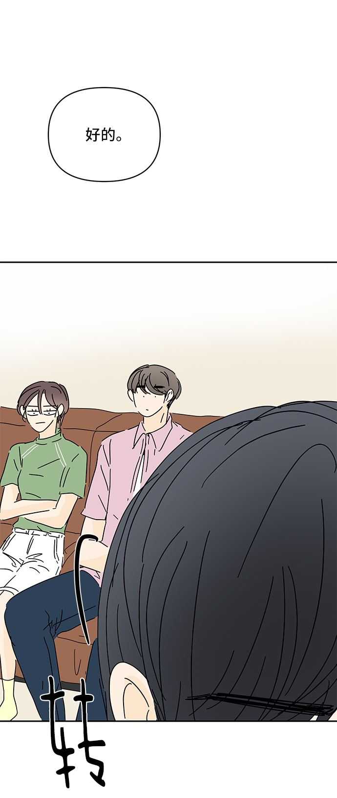 第56话70