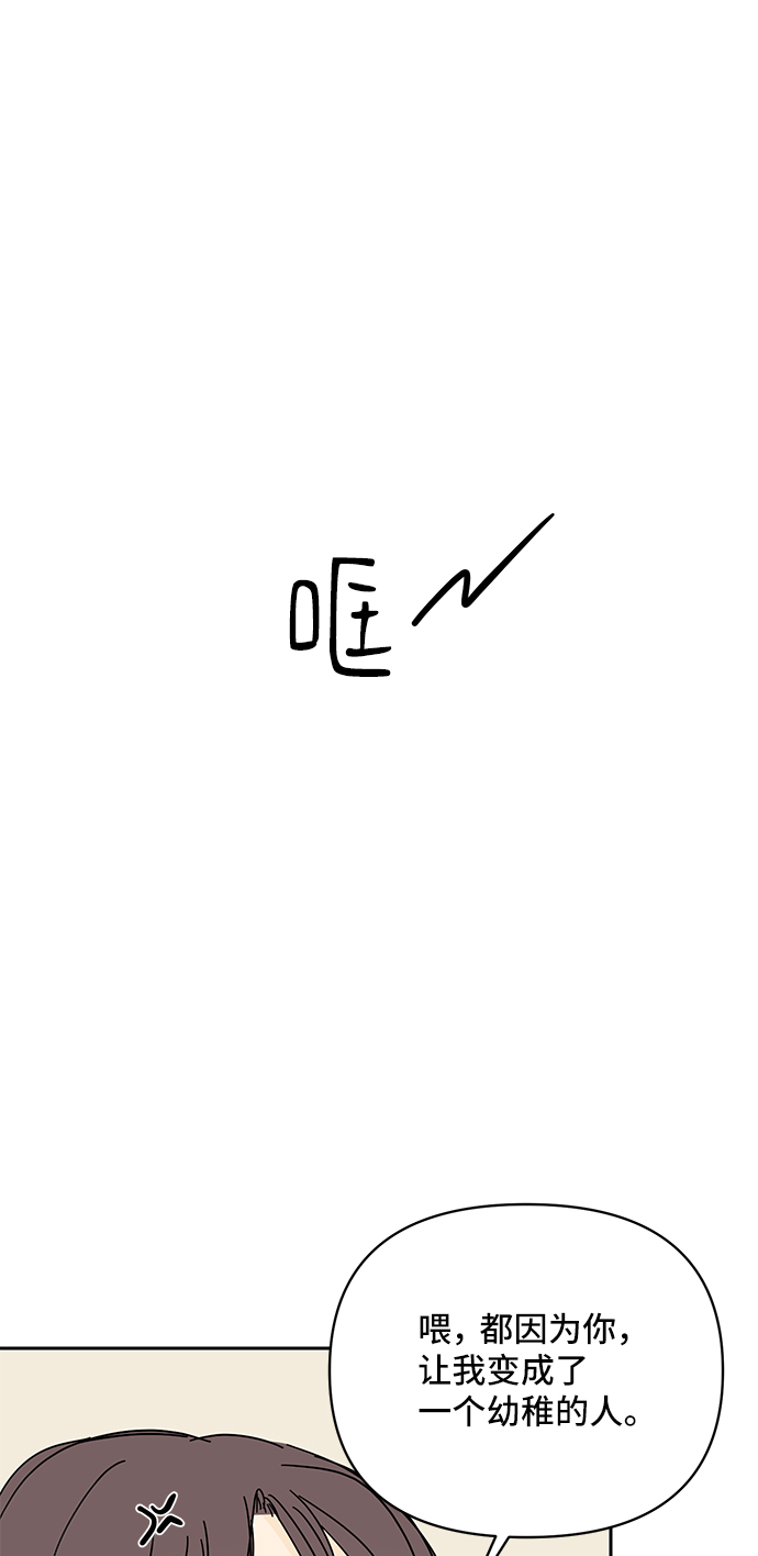 第56话71