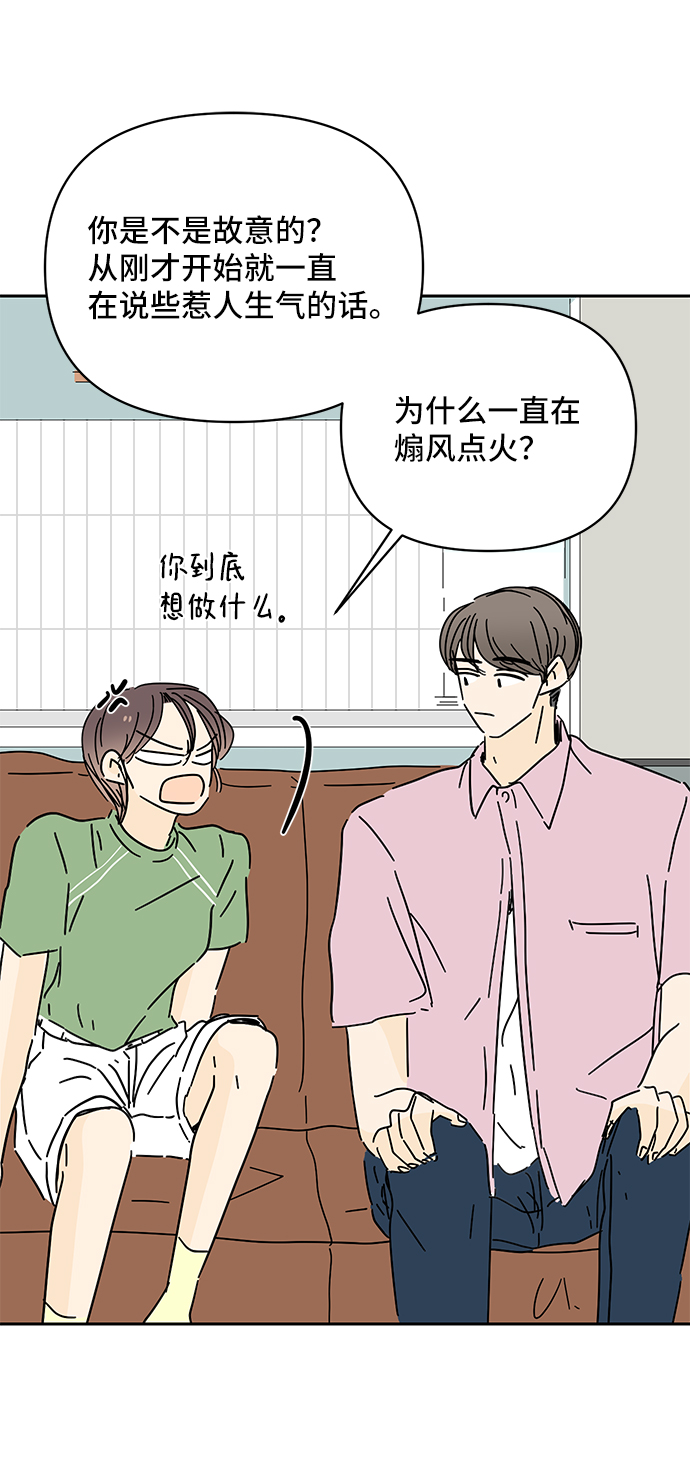 第56话73