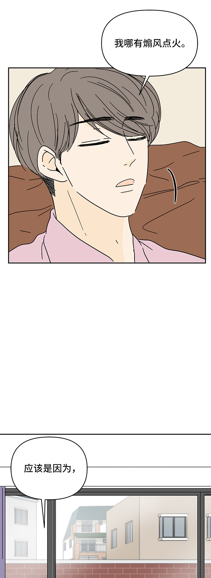 第56话74