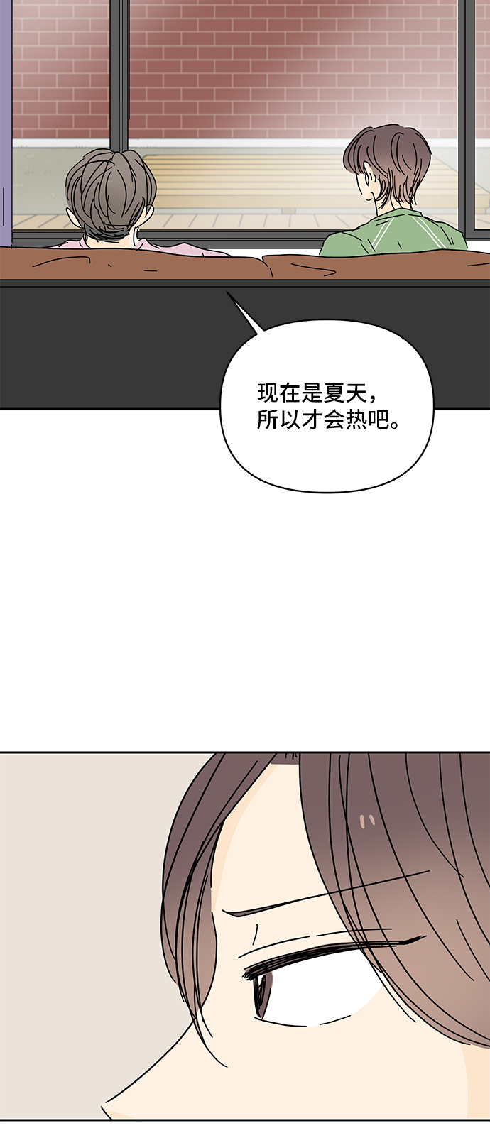第56话75