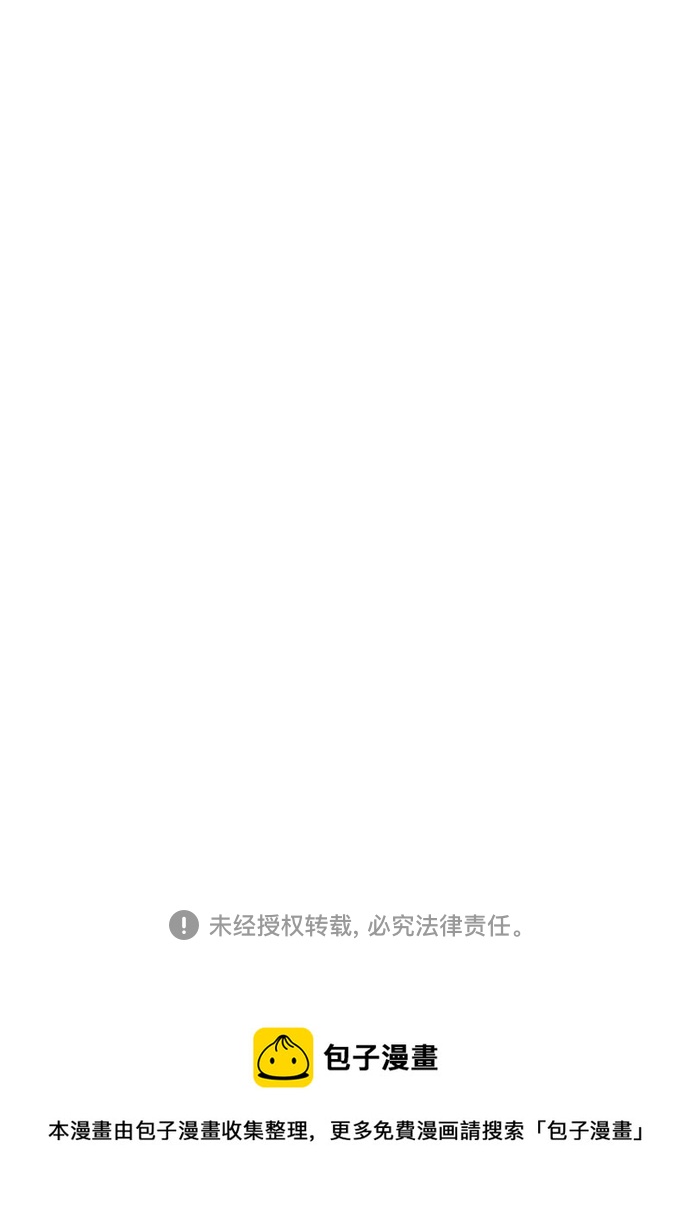 第56话77