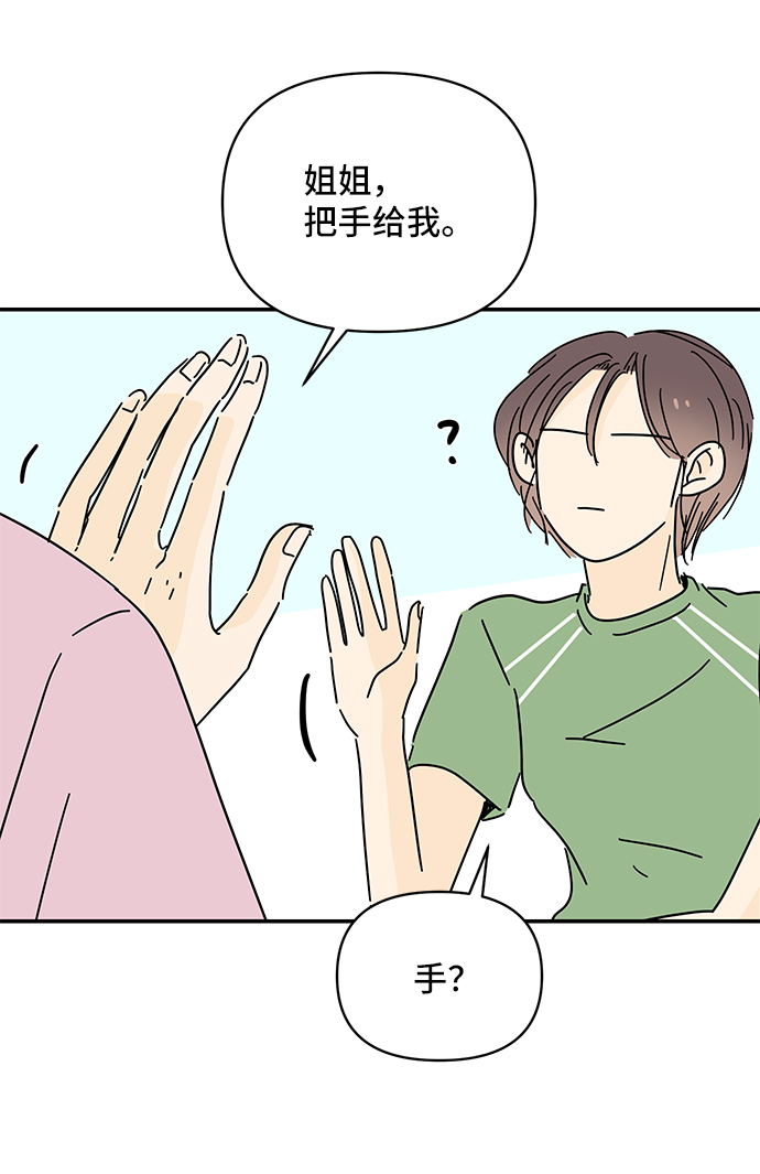 第56话8