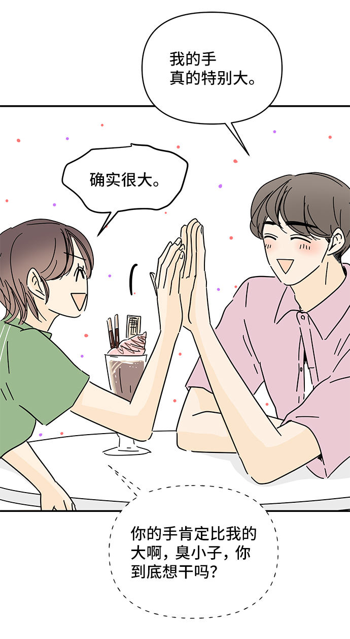 第56话9