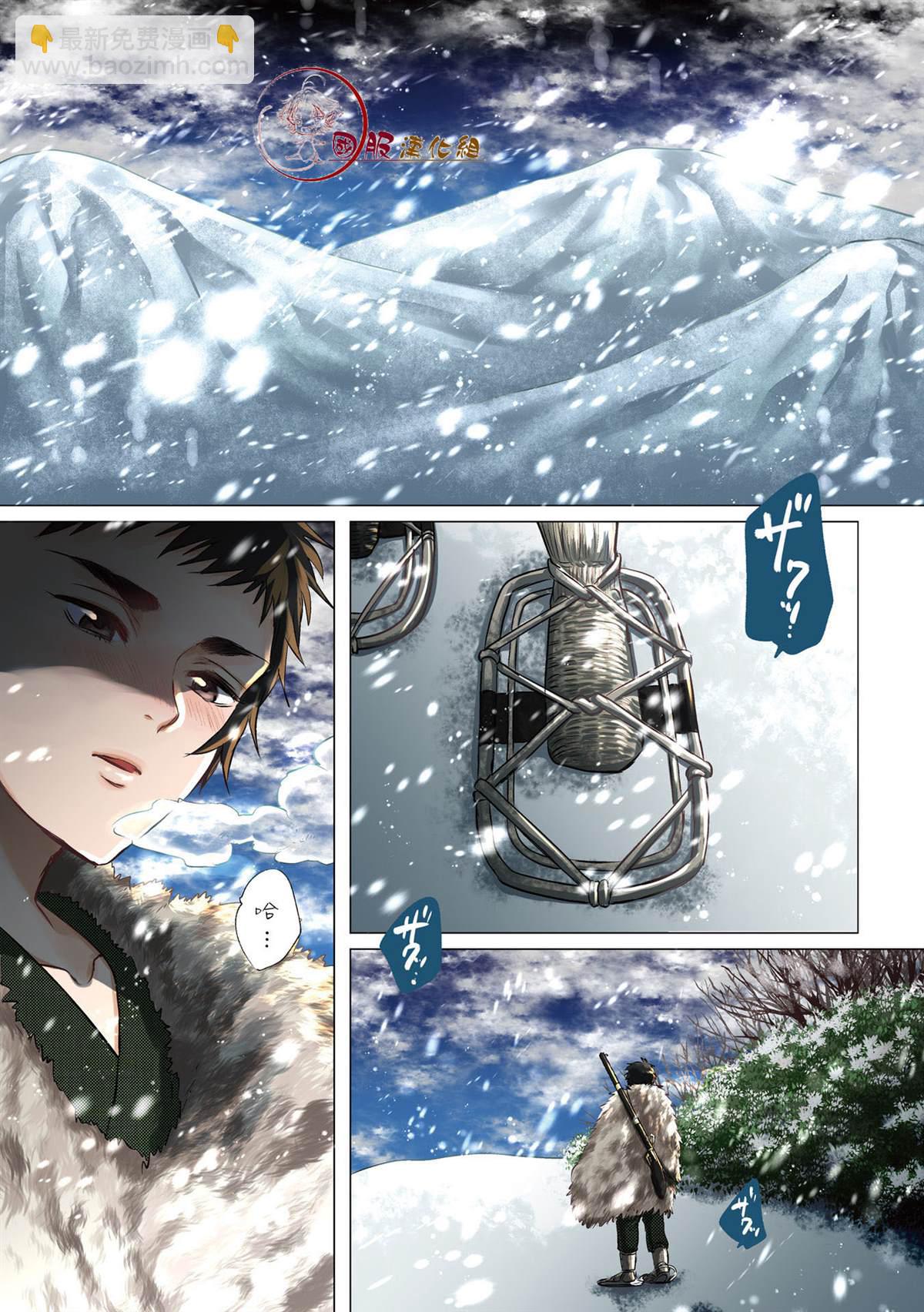 第1话3