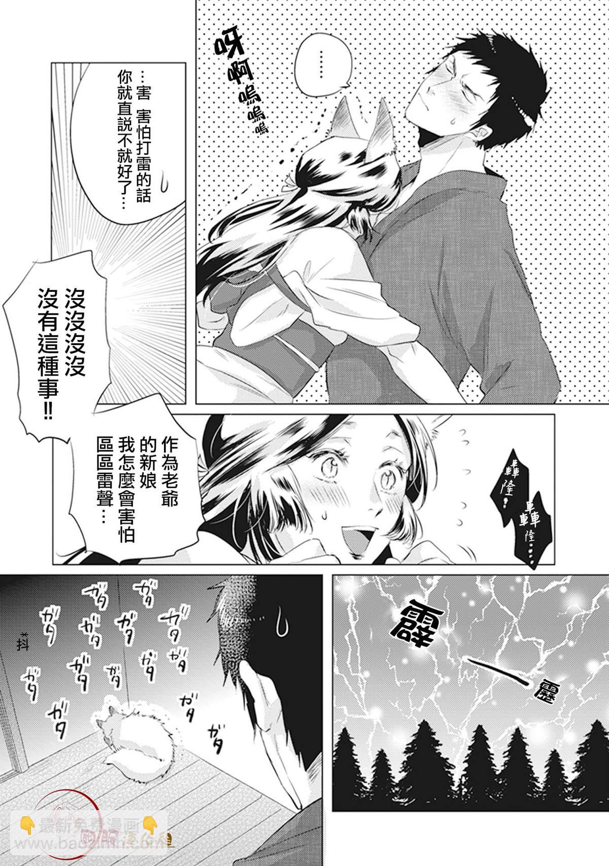 第3话1