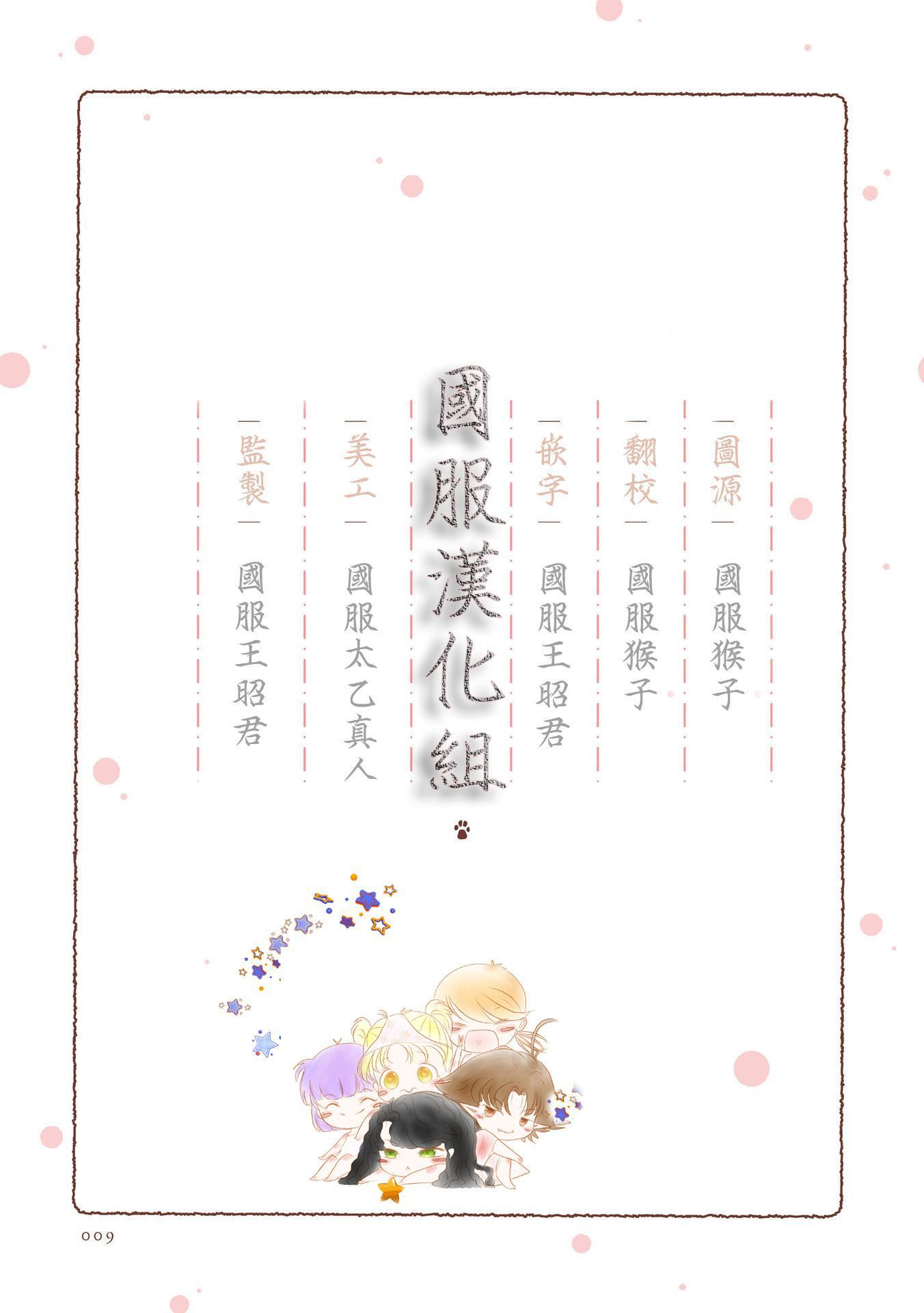 第12话1