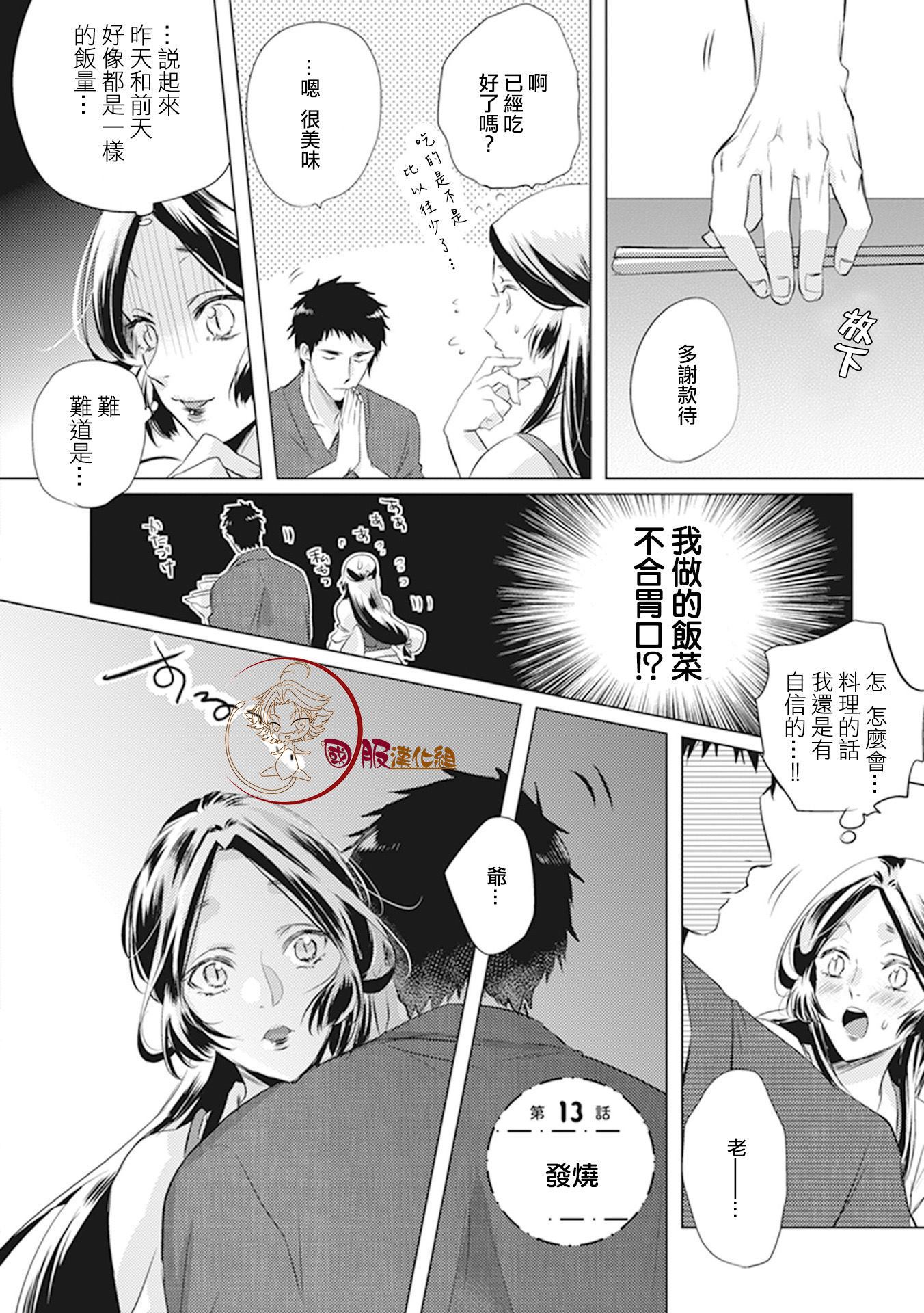 第13话0
