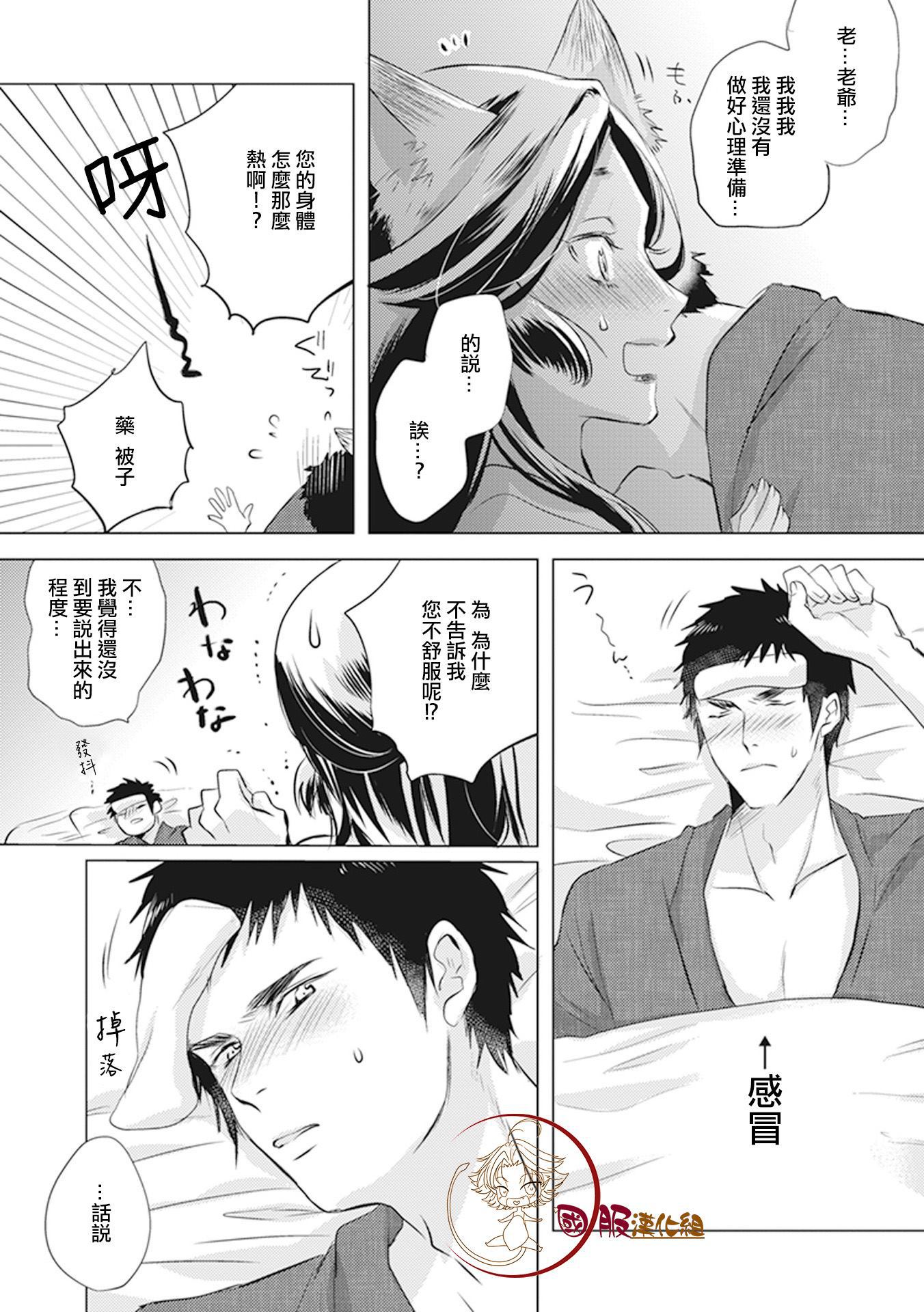 第13话1