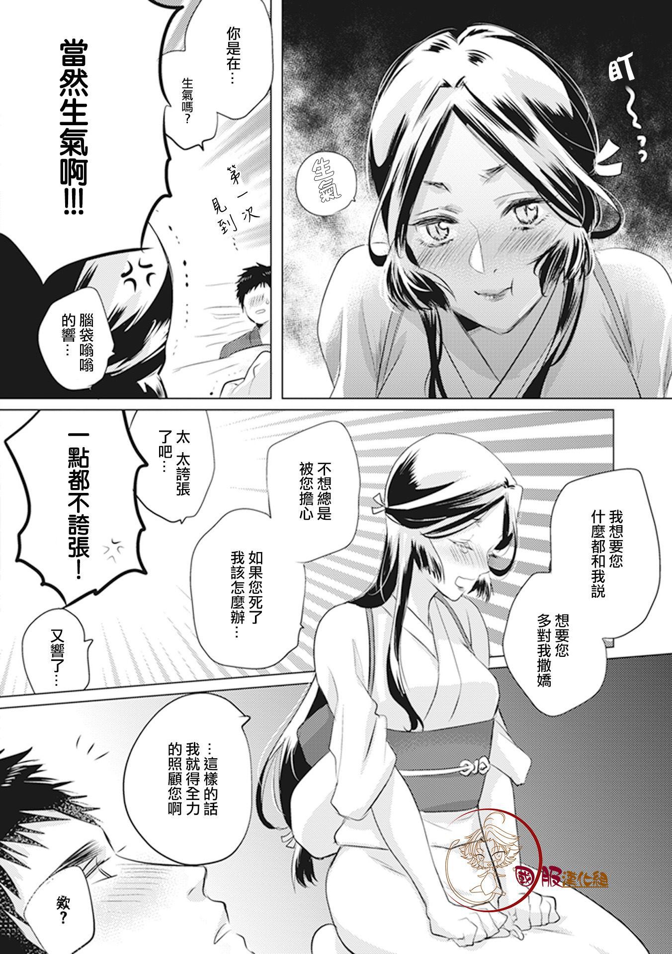 第13话2