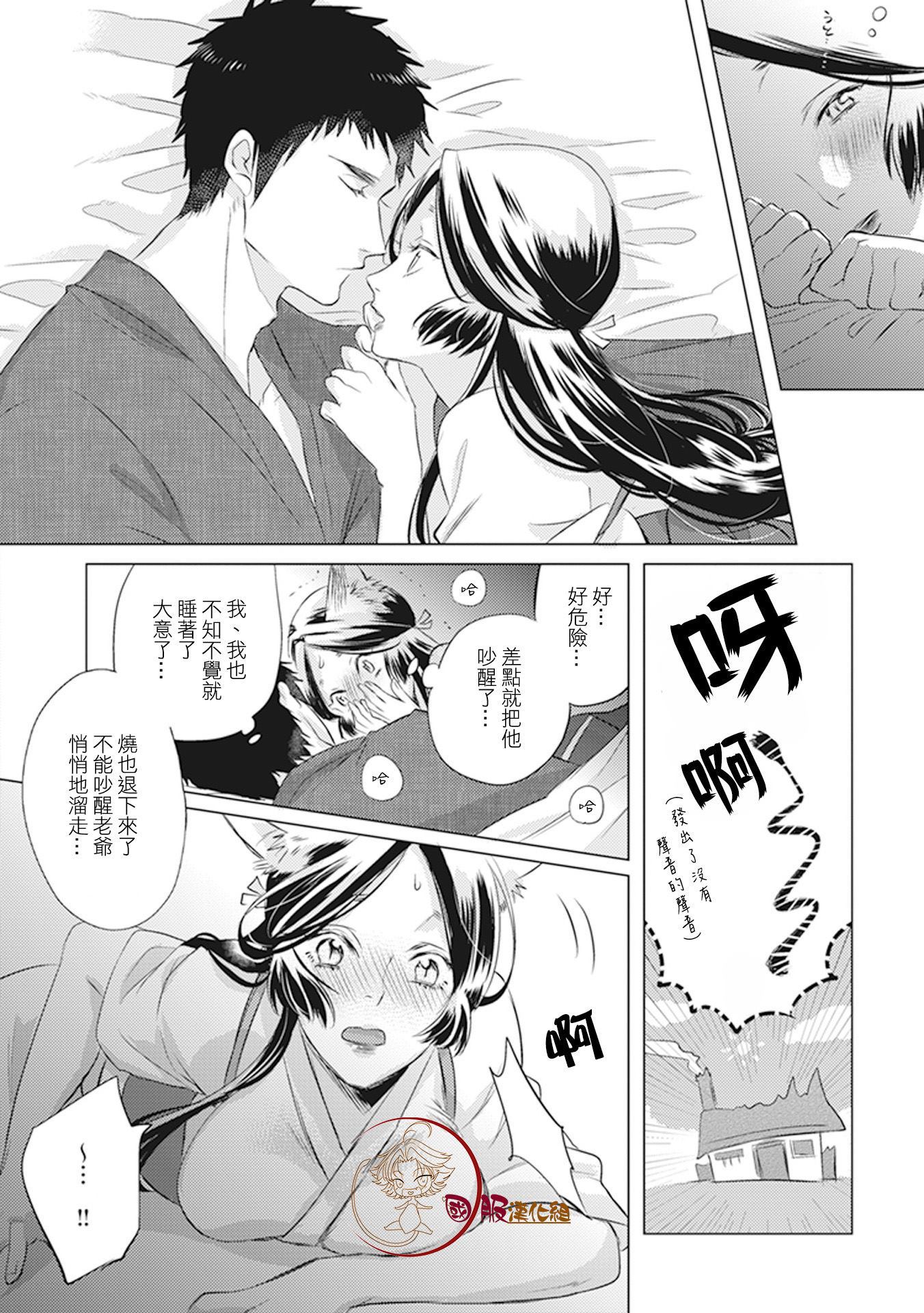 第13话4