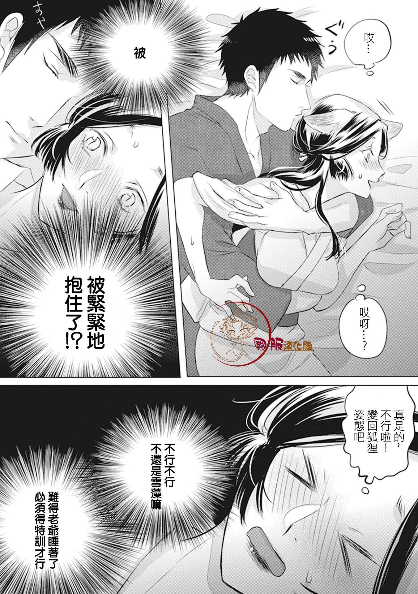 第13话5