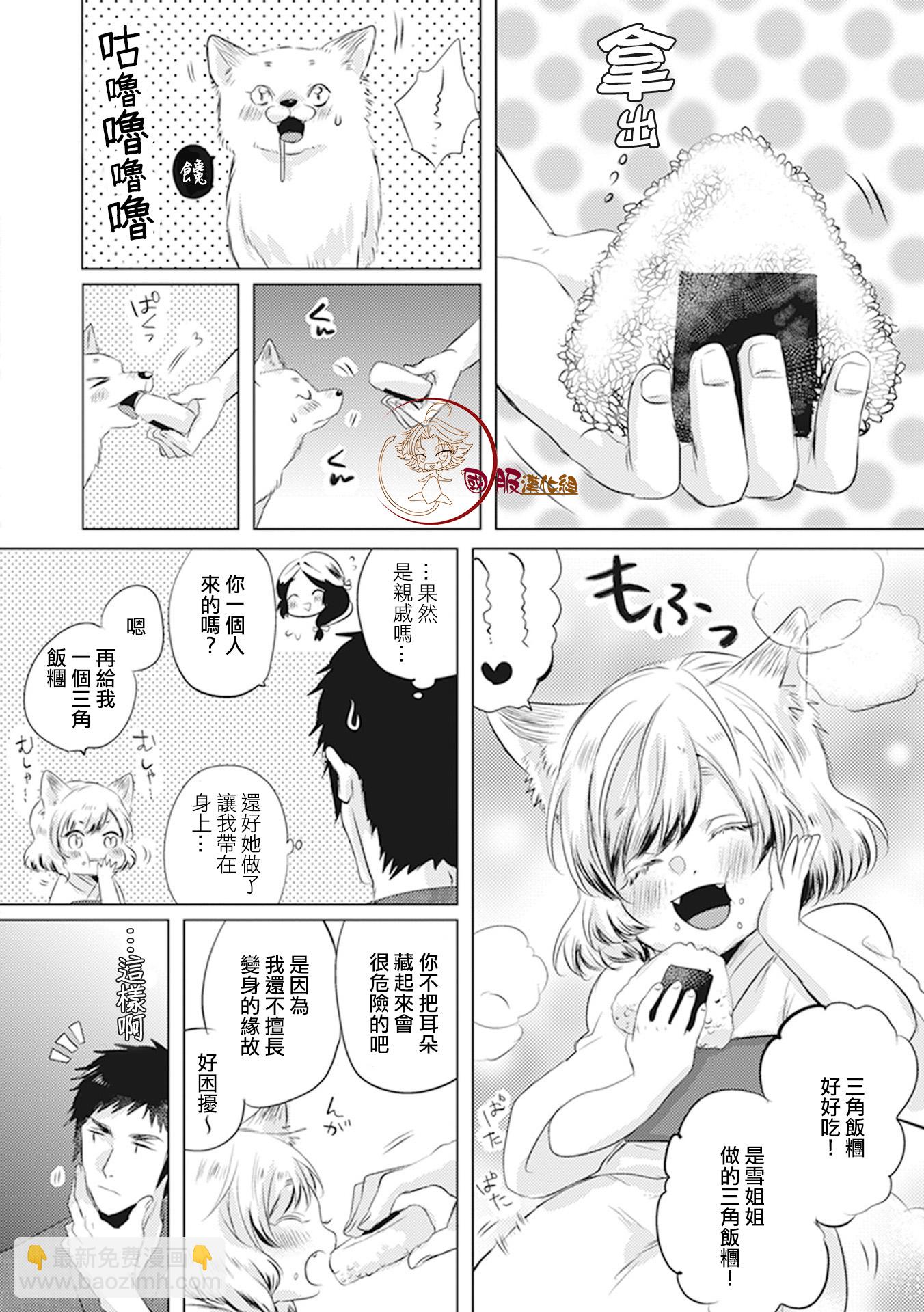 第14话2