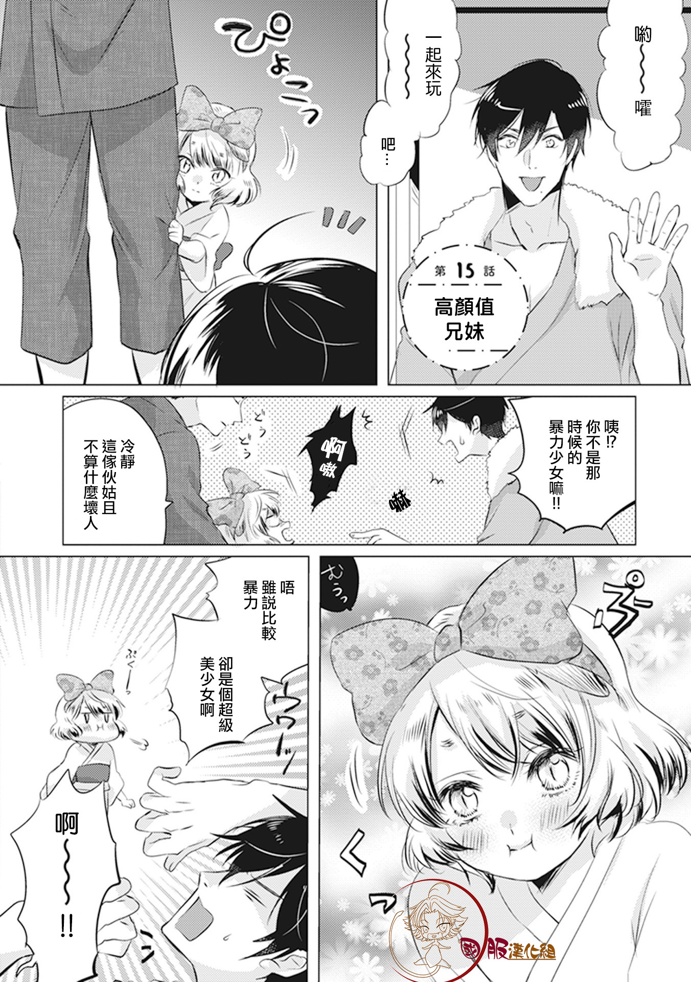 第15话0