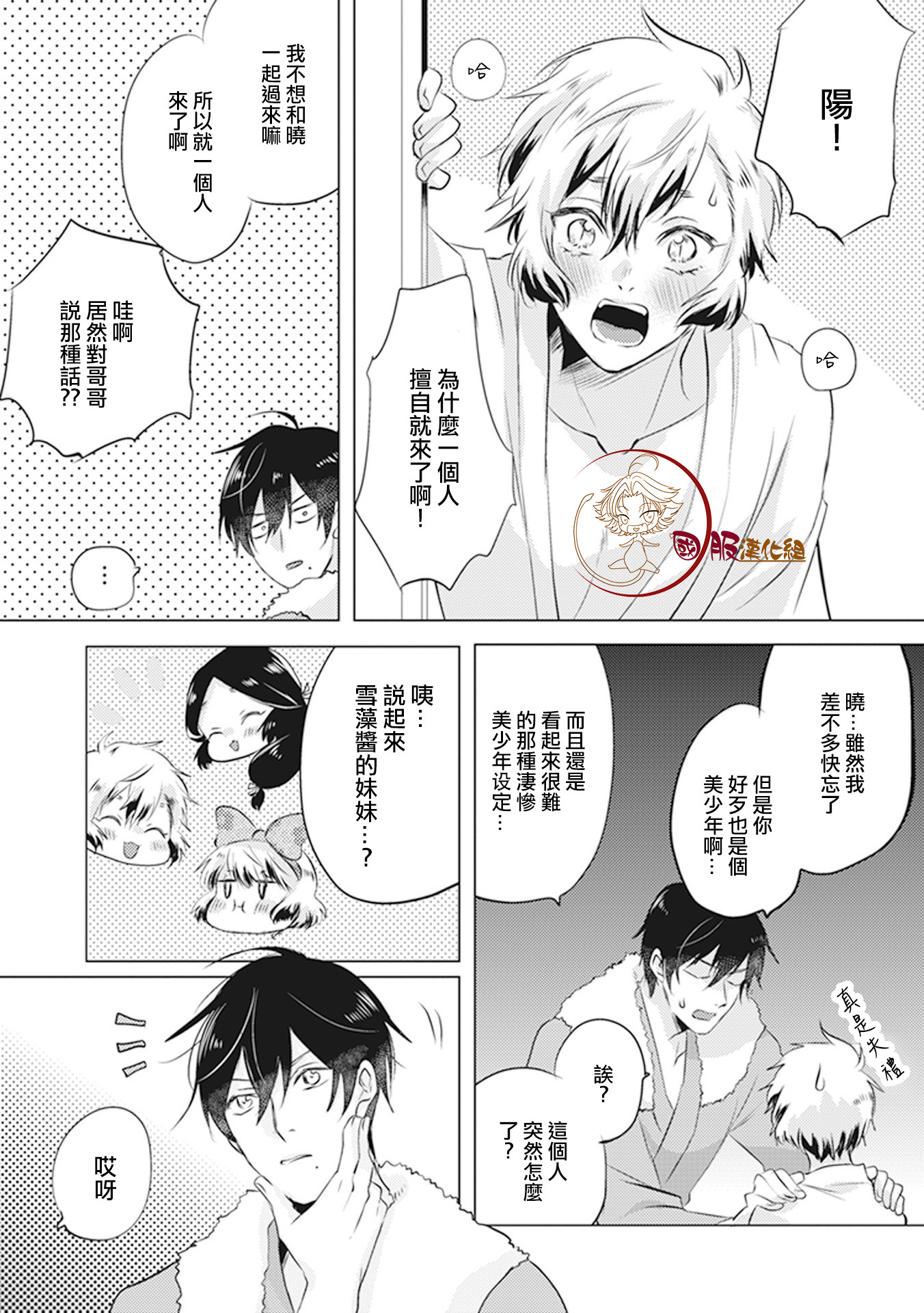 第15话1