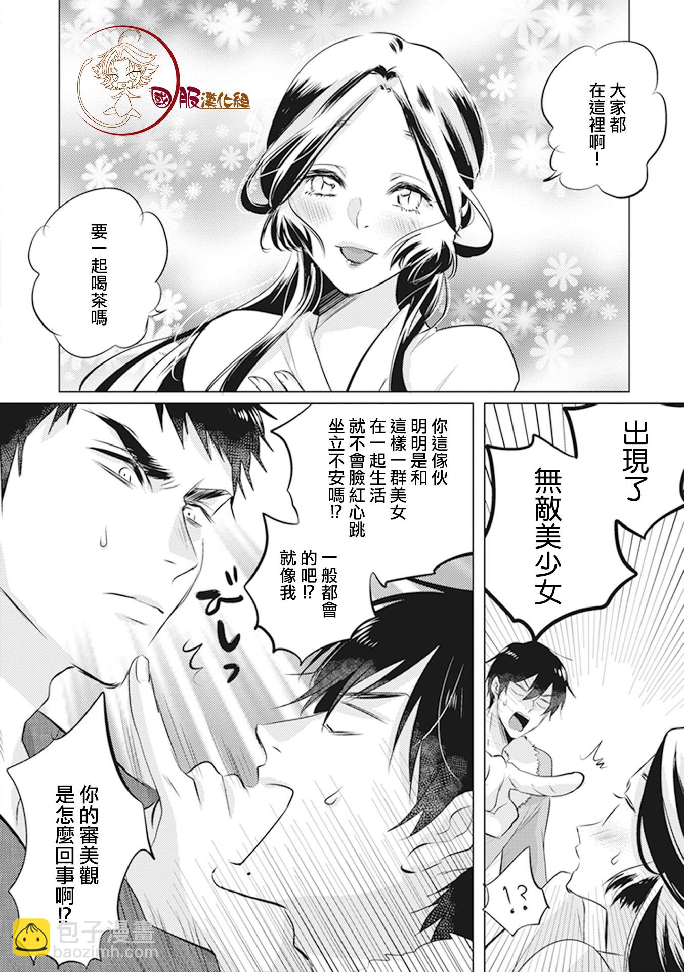 第15话2