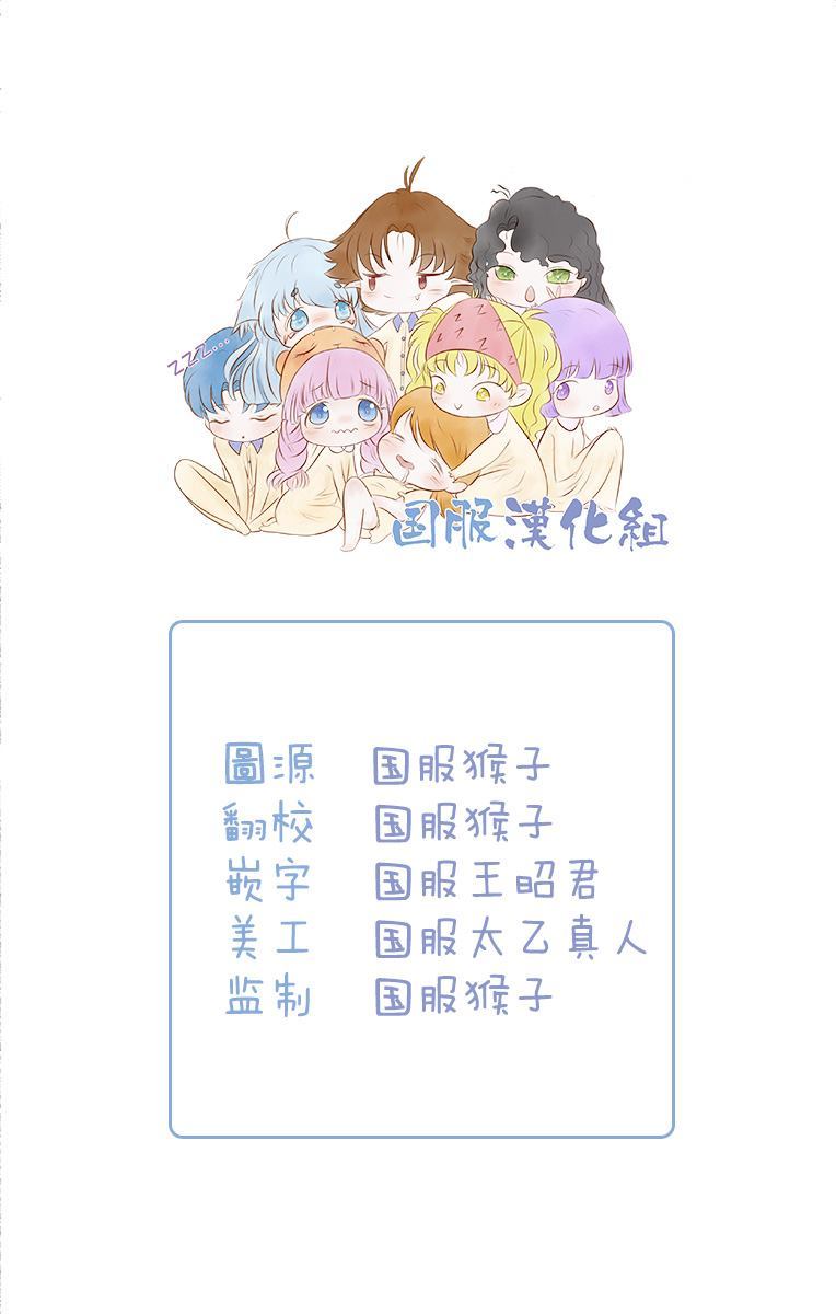 第18话 凉姐姐4