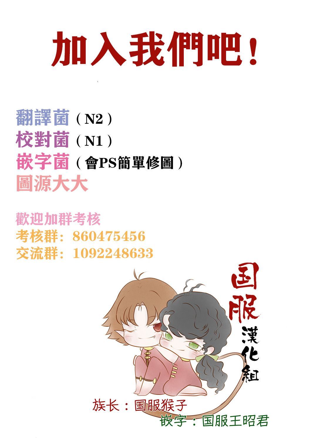 第18话 凉姐姐6