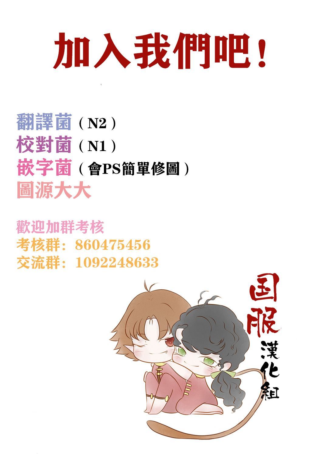 第19话 夏天的夜6