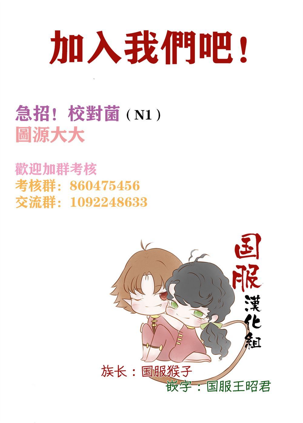 第22话 三天就会6