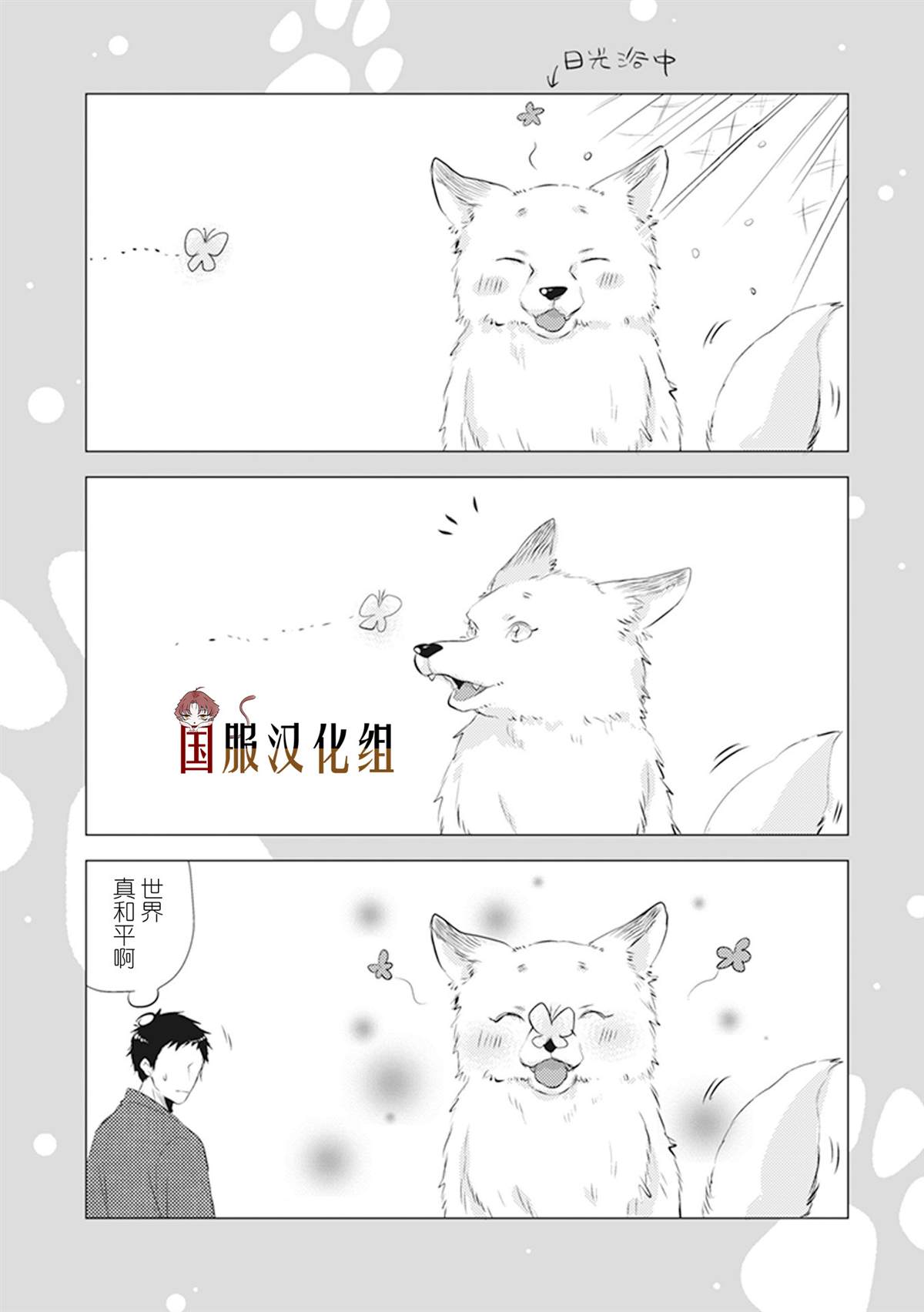 第25话4