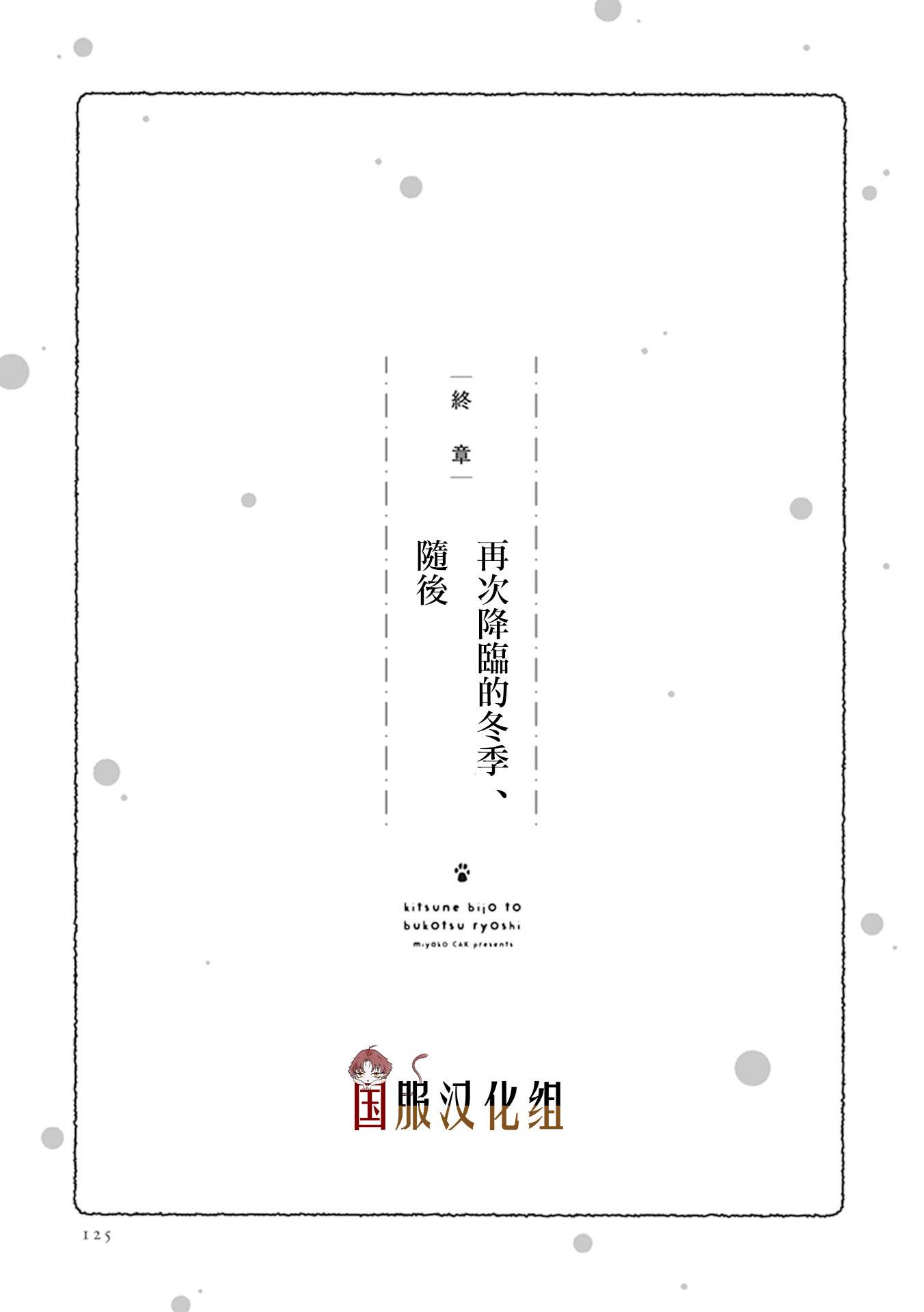 第26话0