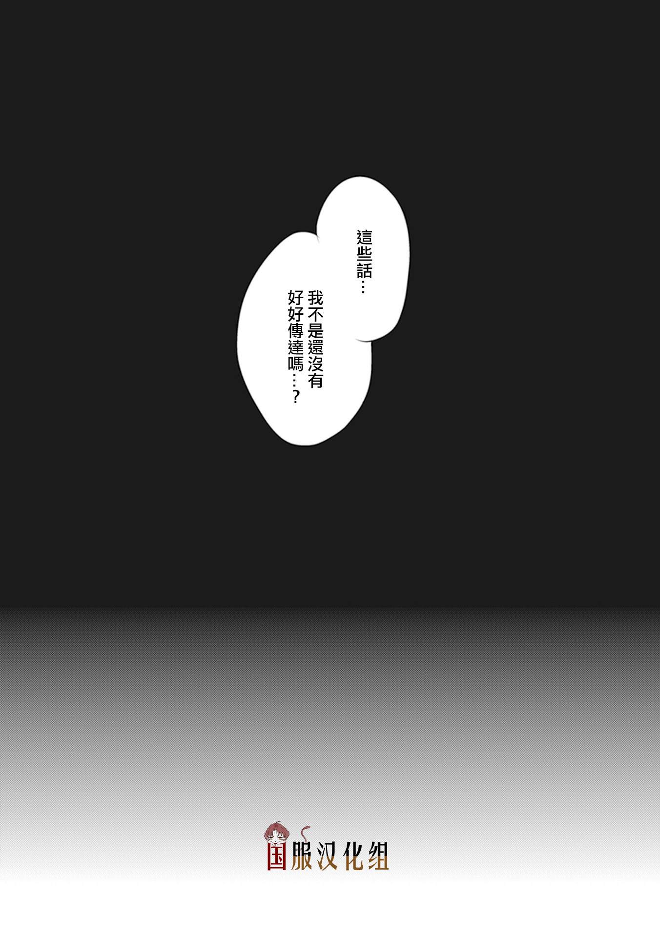 第26话14