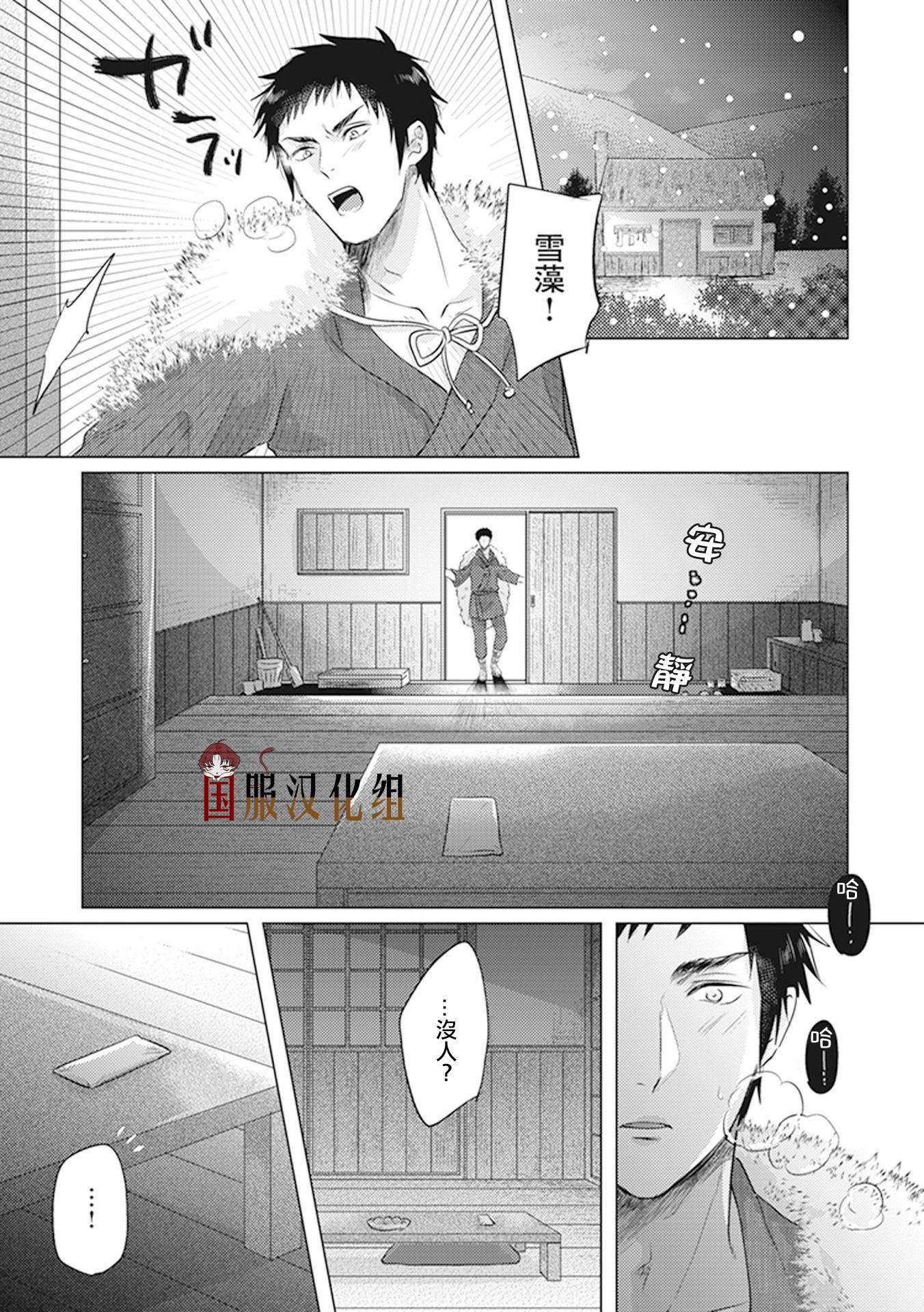 第26话15