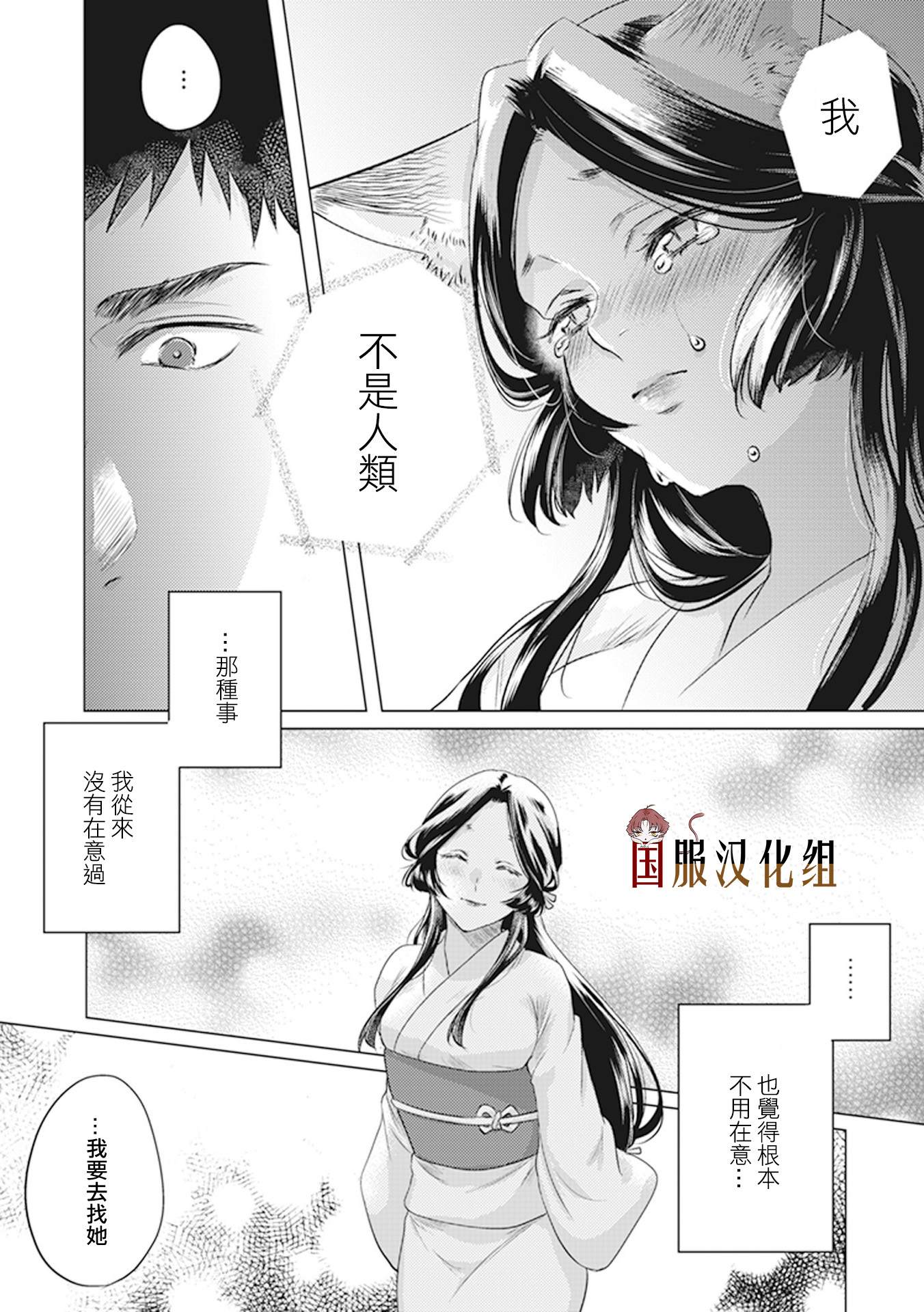 第26话17