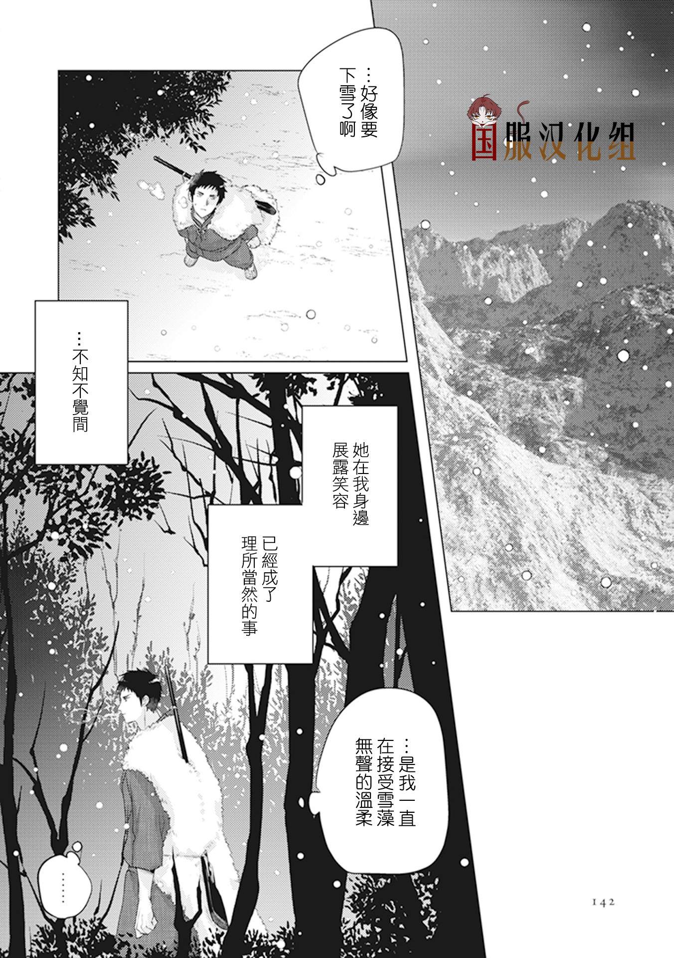第26话18