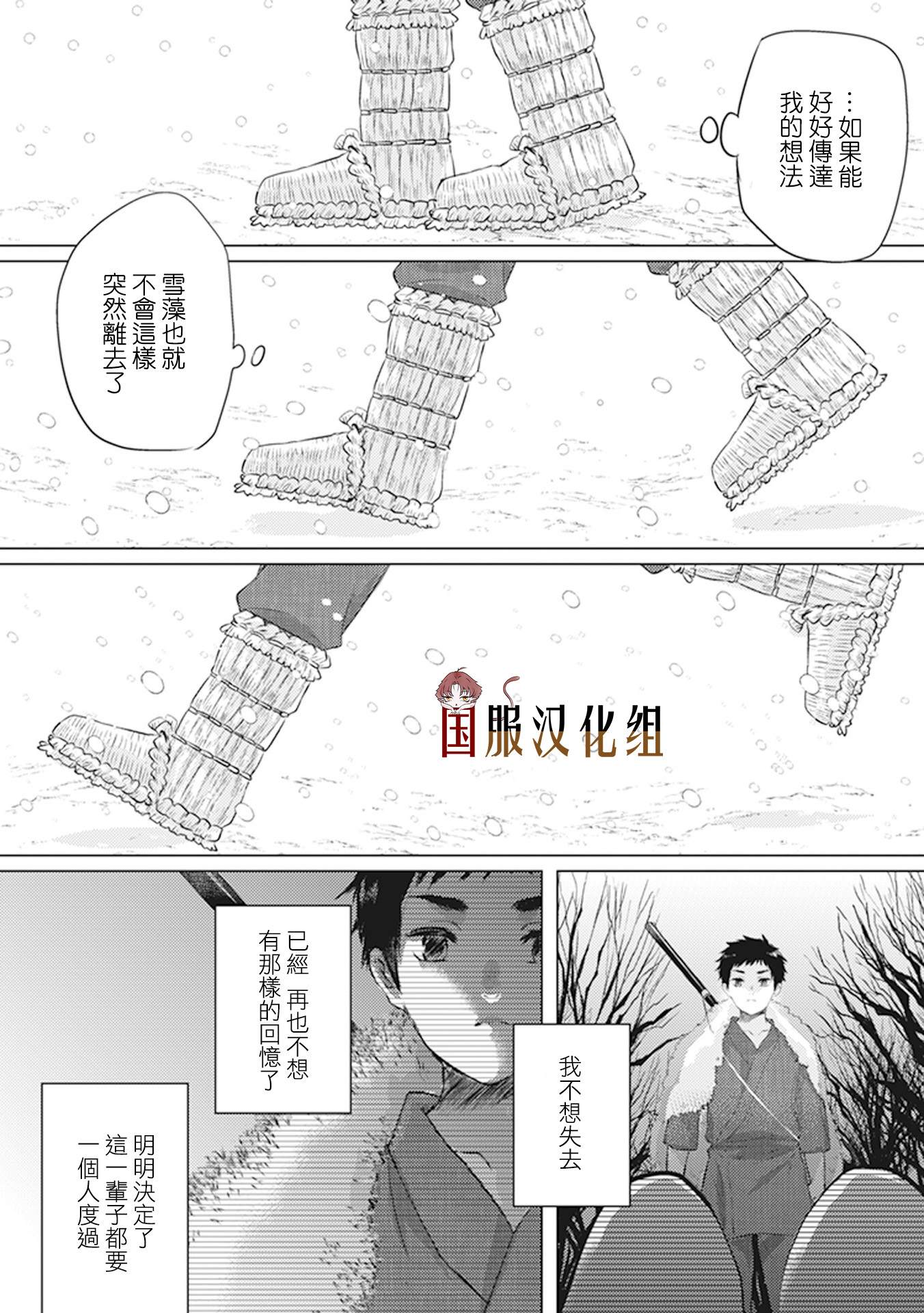 第26话19