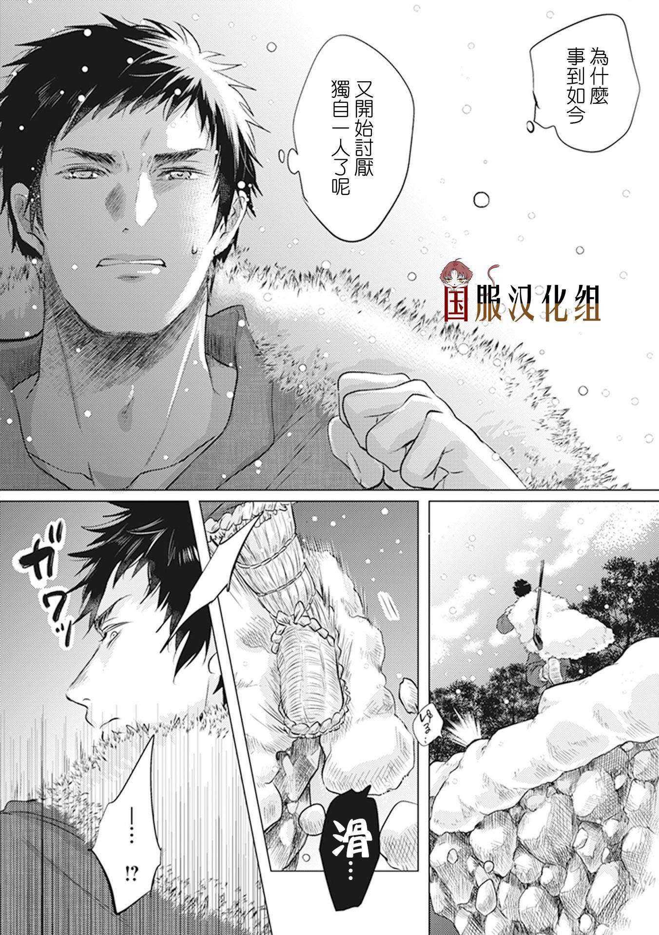 第26话20