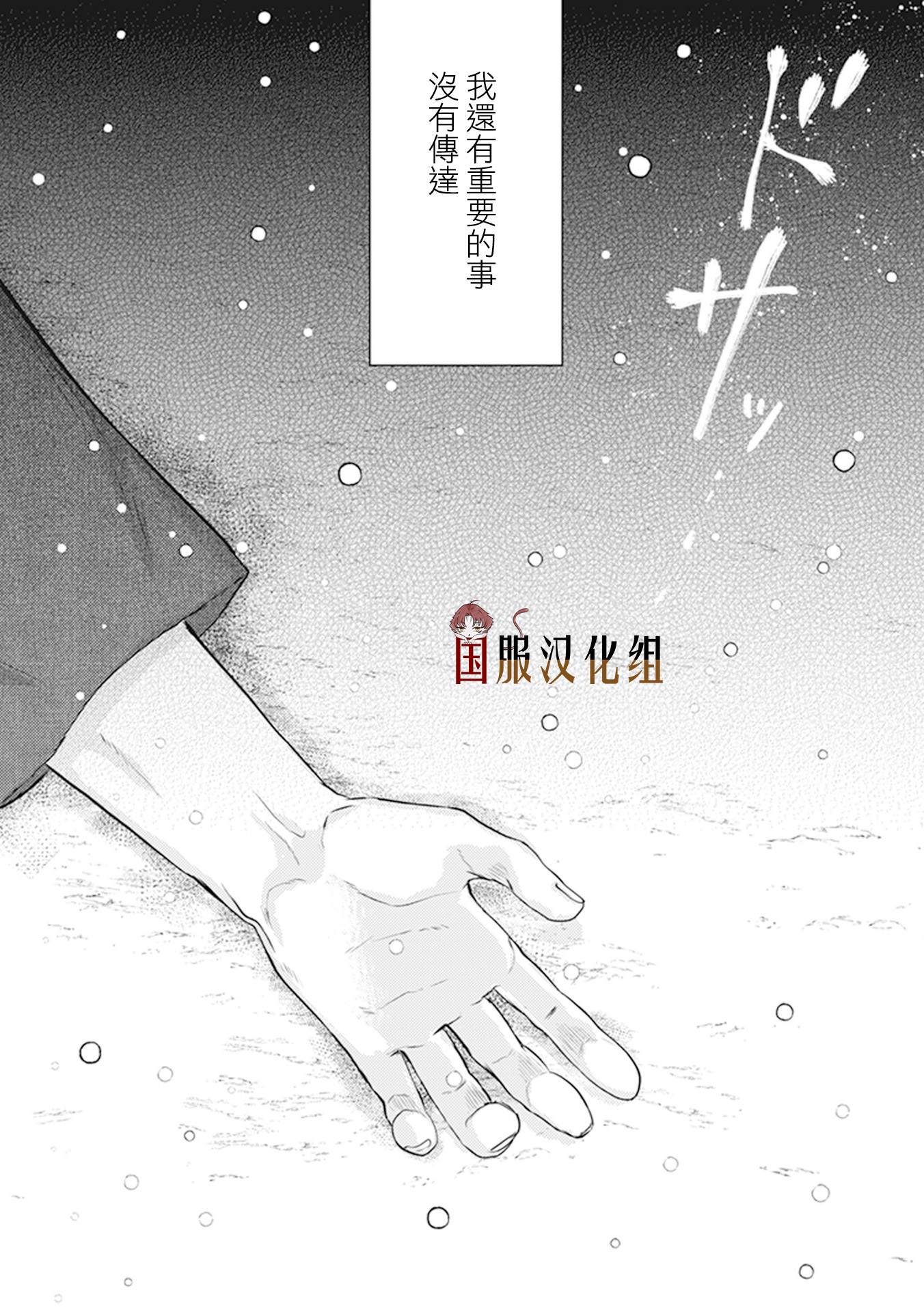第26话22