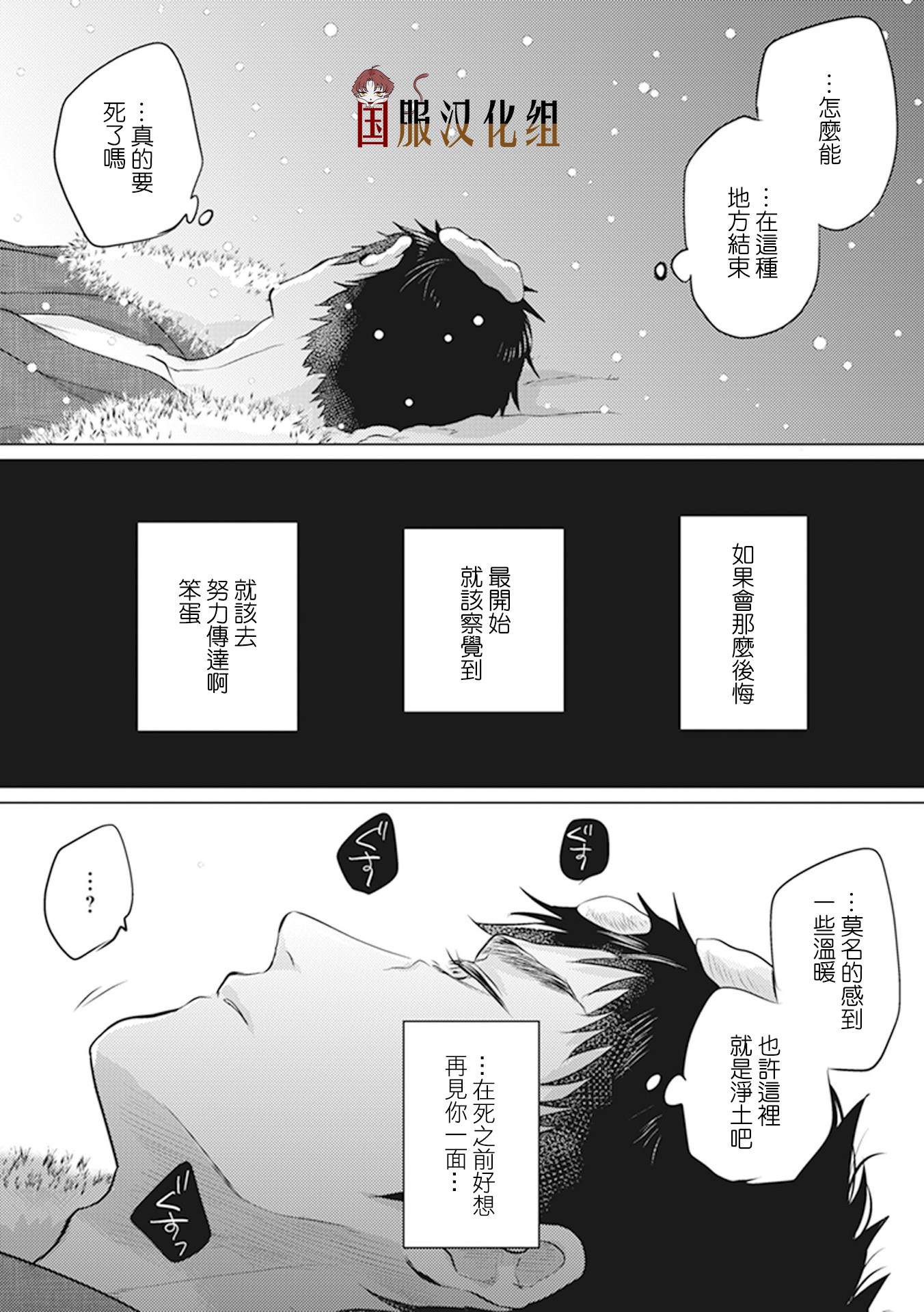 第26话23