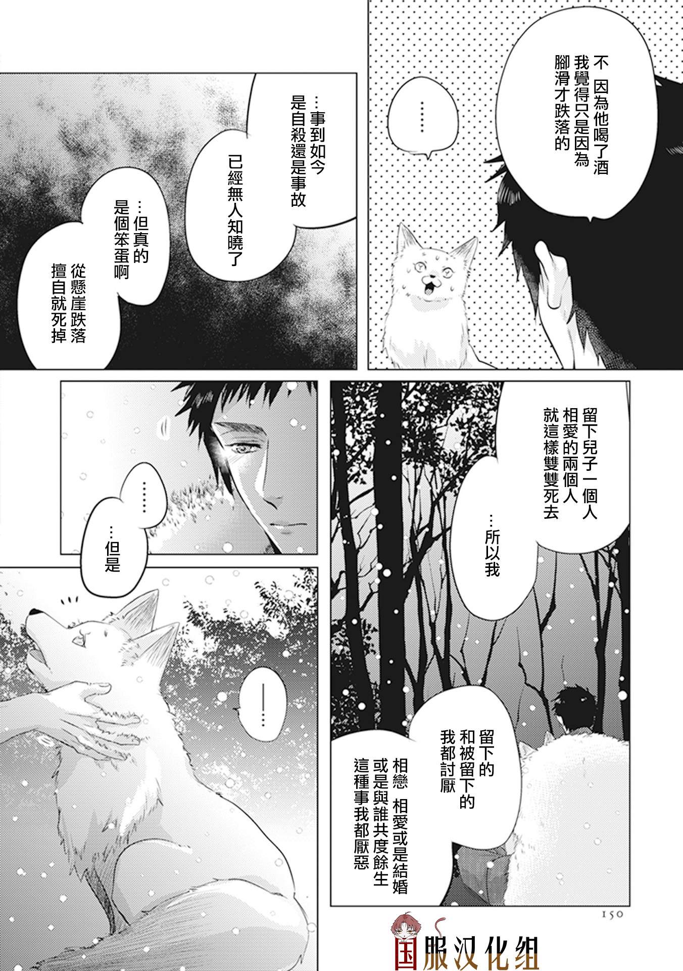 第26话26