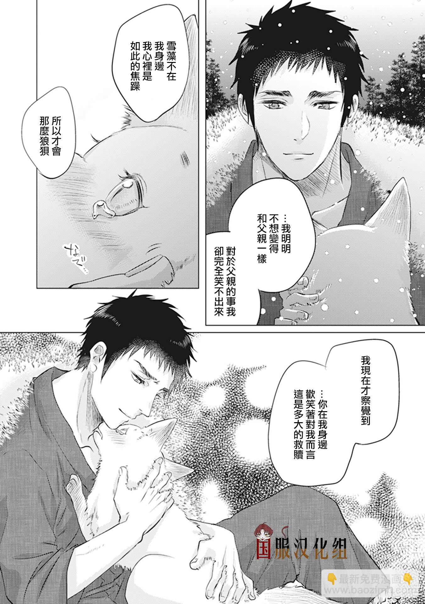 第26话27