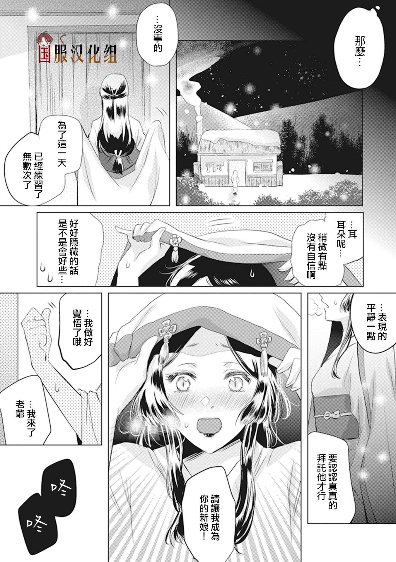 第26话33
