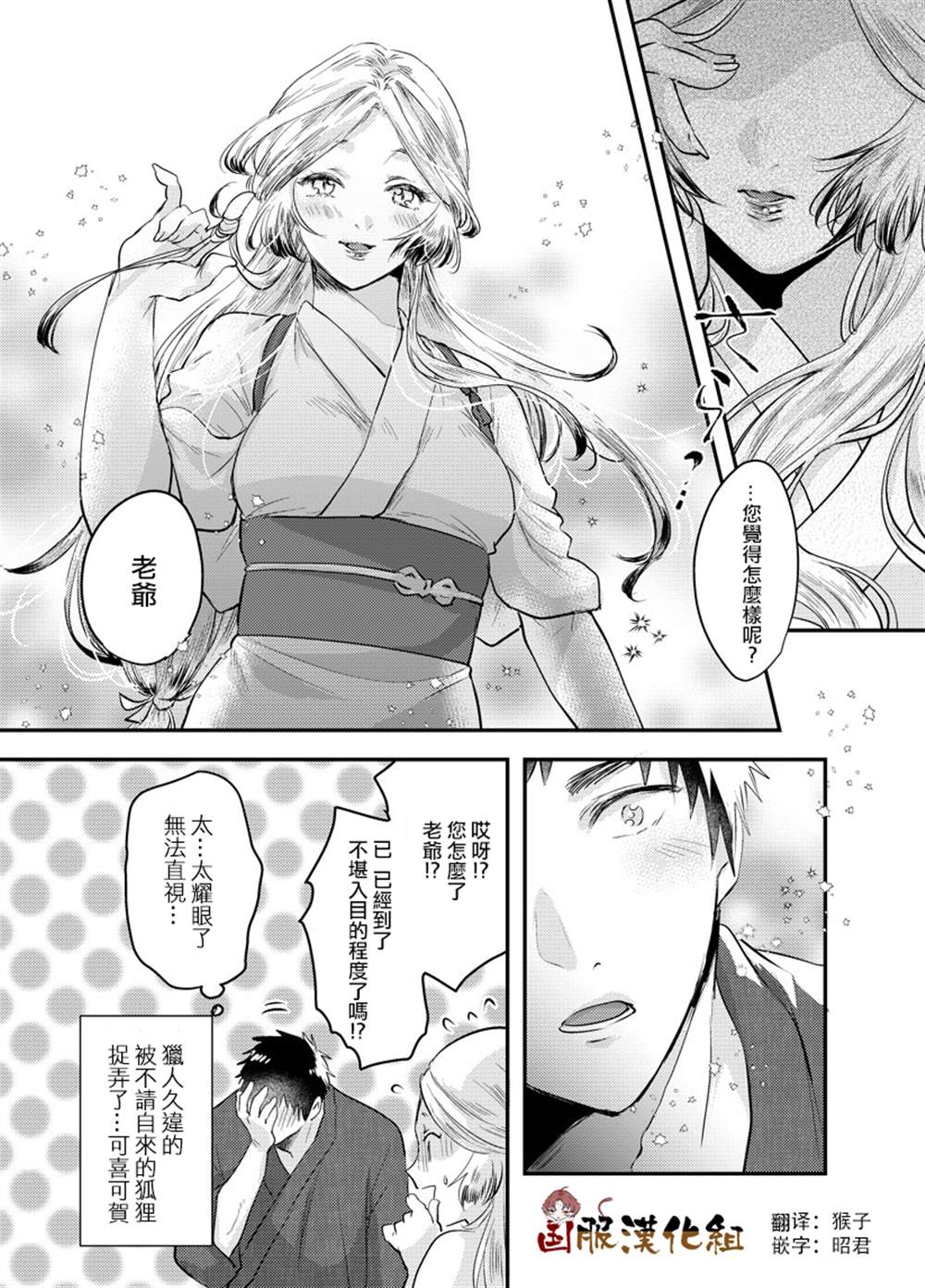 作者推特3