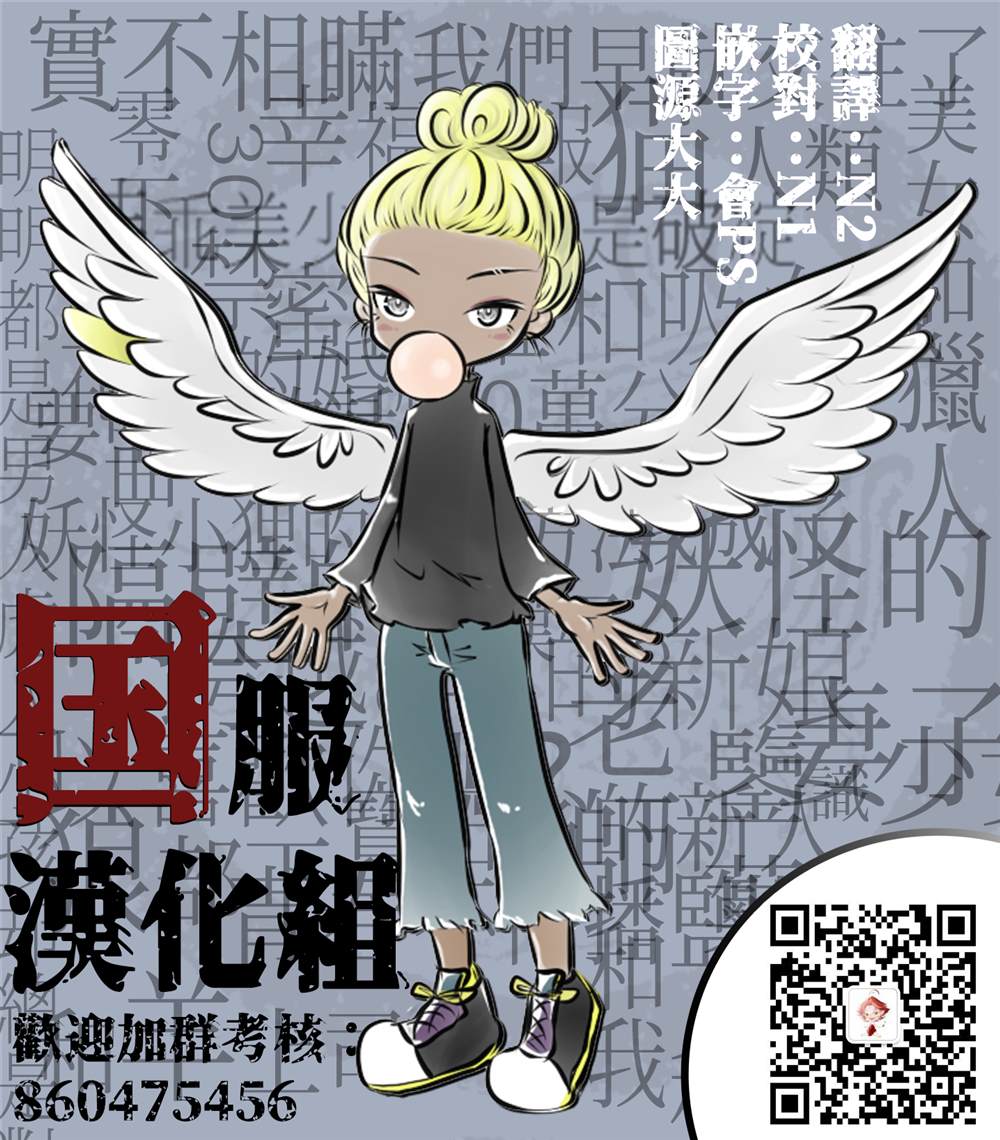 作者推特4