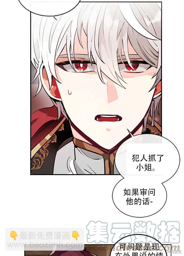 第4话12