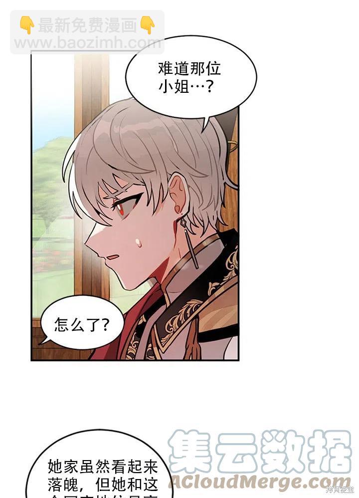 第4话15