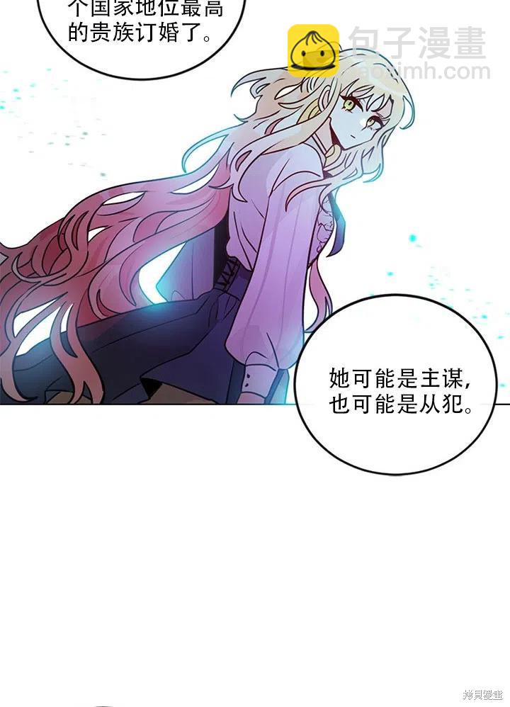 第4话16