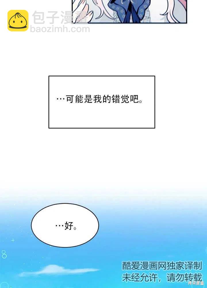 第4话19